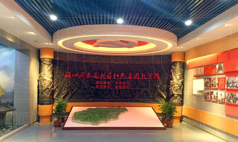 軍史館設計