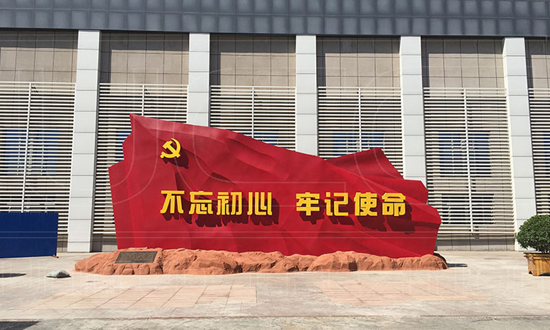 主題園區規劃設計