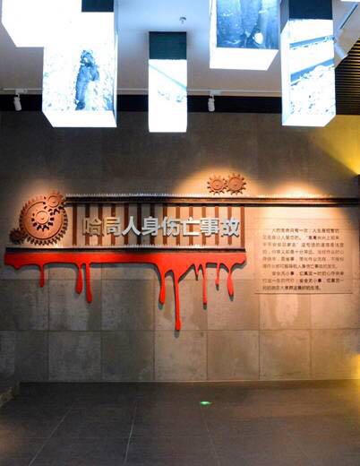 展廳設計 展廳設計