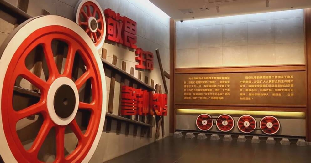 展館設計 展館設計