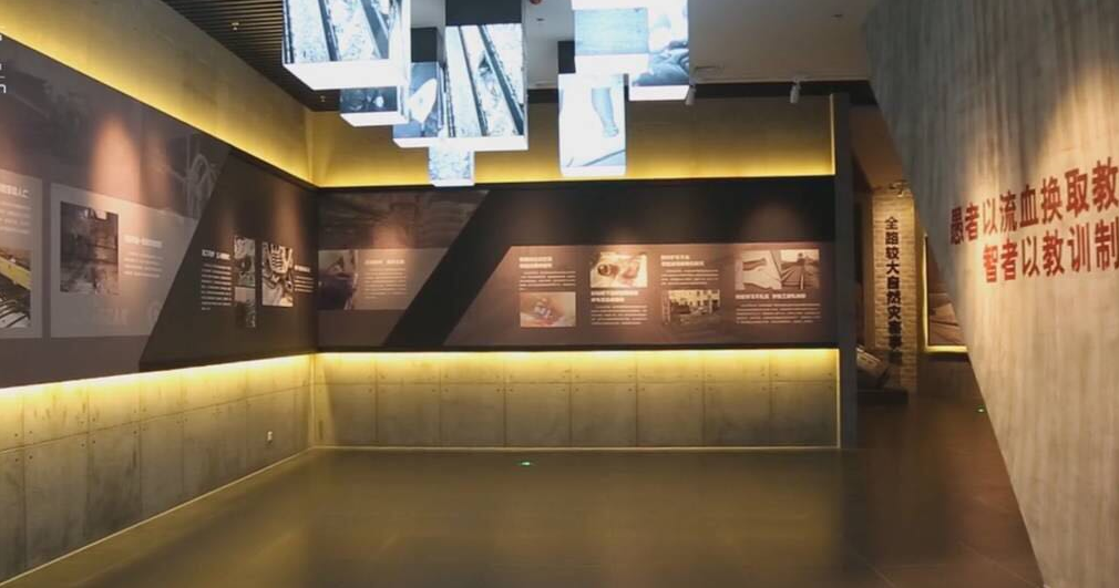 企業展廳設計 企業展廳設計