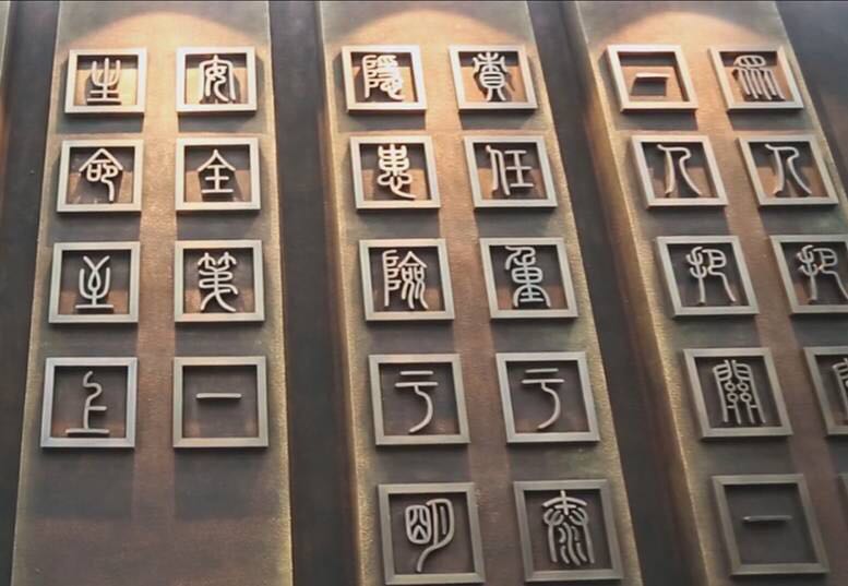 展館設計 展館設計