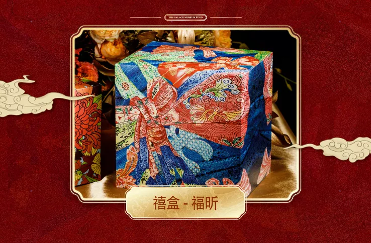 博物館文創月餅大賞-中國味里的中國風(圖5)