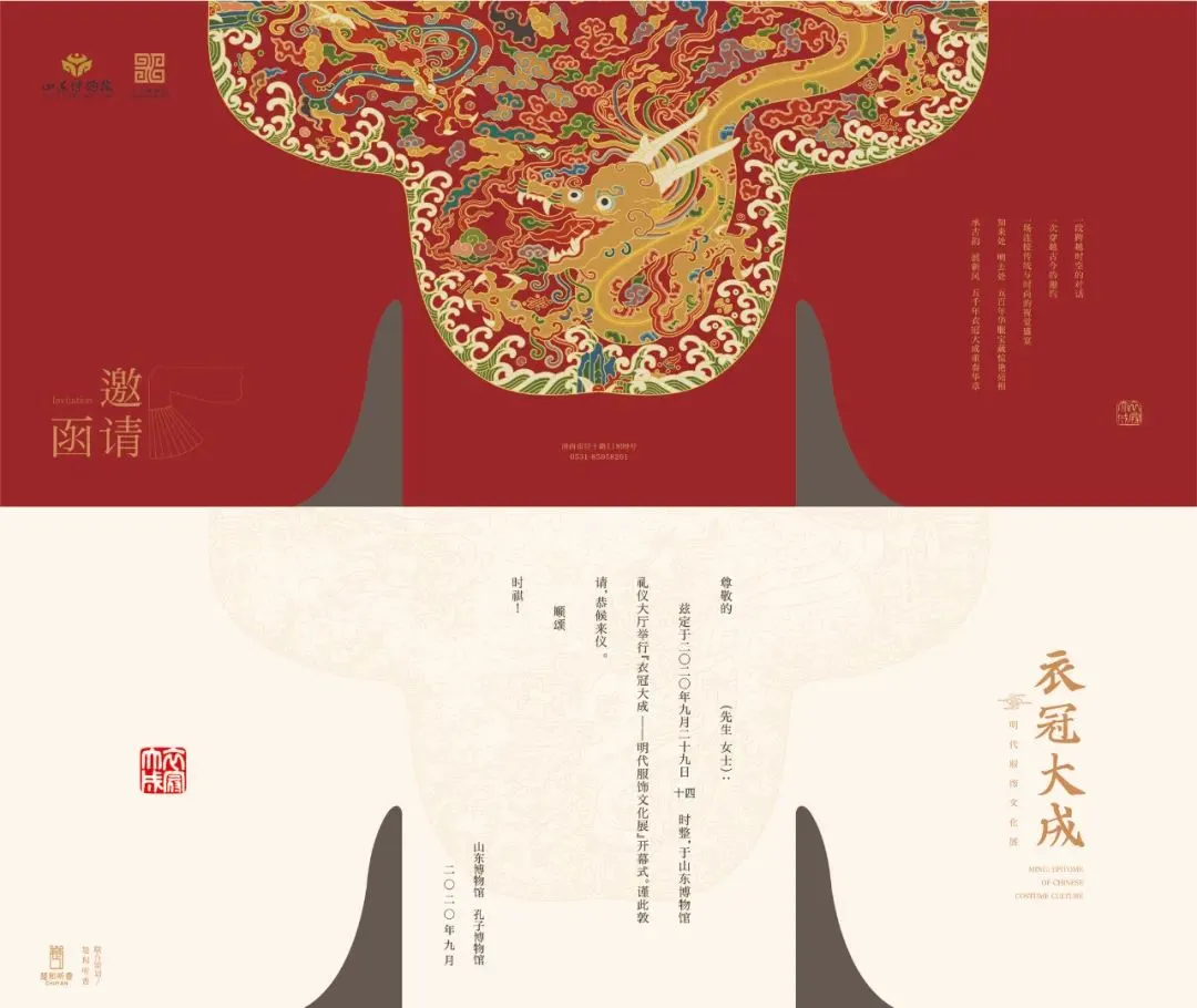 高段位看展，這個展覽逾時不候(圖1)