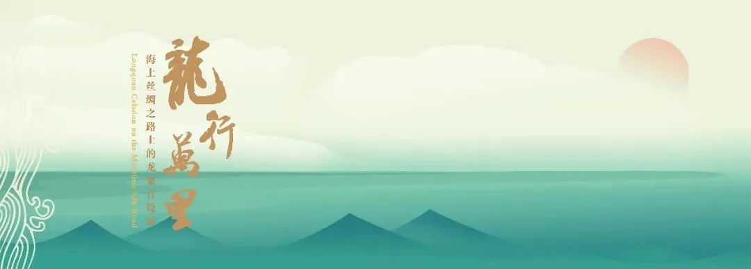 絲路逐浪，南海之舟——“南海博”了解一下？(圖10)