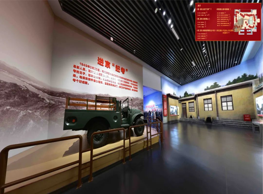 楓葉已紅，帶您“打卡”香山革命紀念館(圖9)
