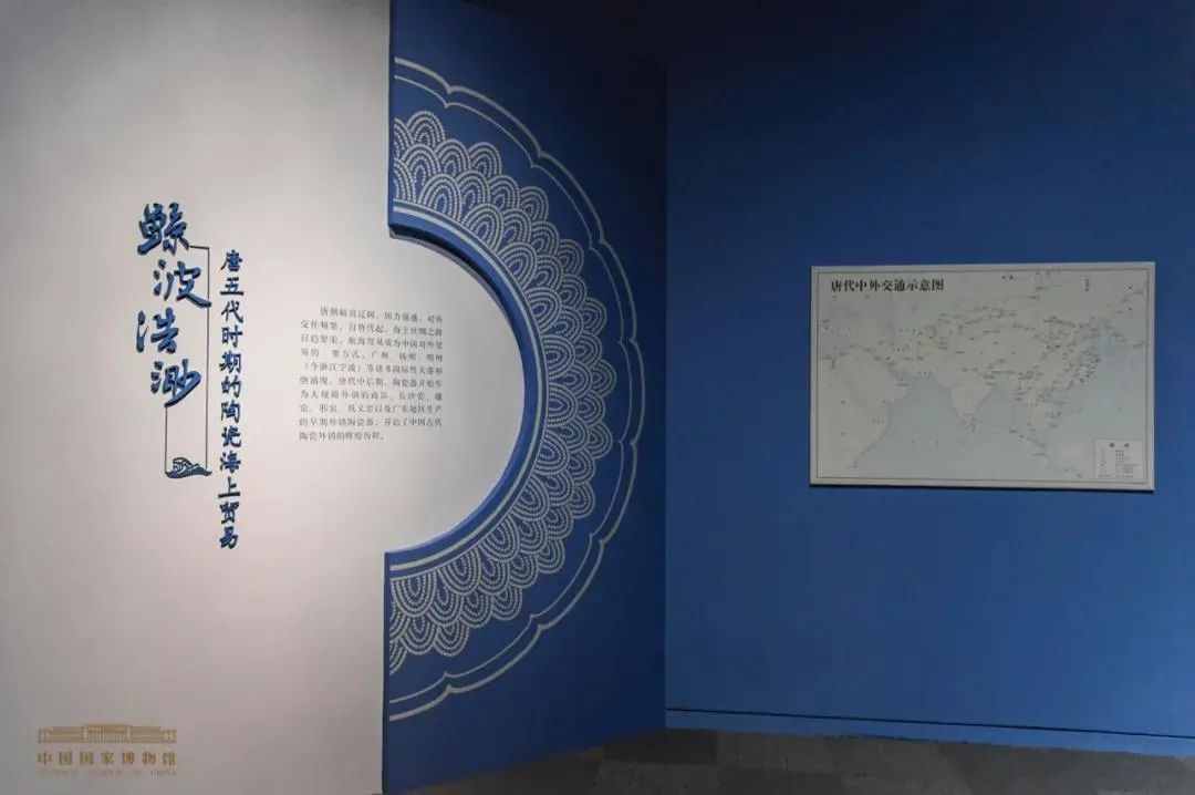 繁榮盛景再現 —— 海上絲綢之路(圖5)