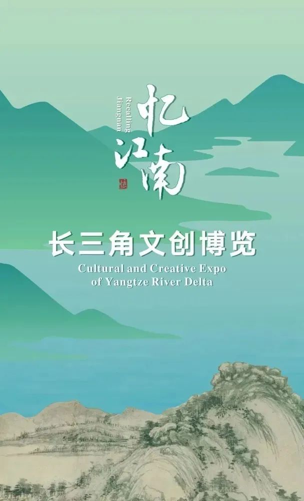 叮～一份姍姍來襲的年末展訊，請注意查收...(圖1)