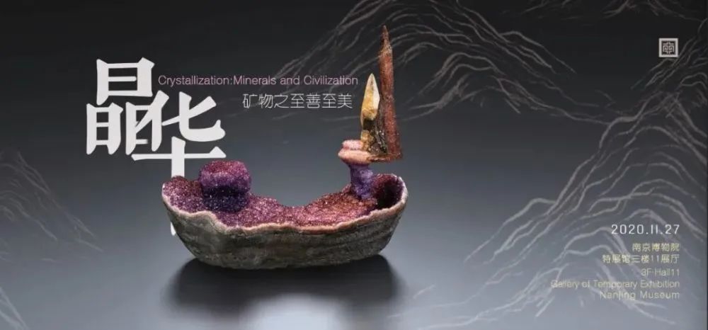 叮～一份姍姍來襲的年末展訊，請注意查收...(圖2)