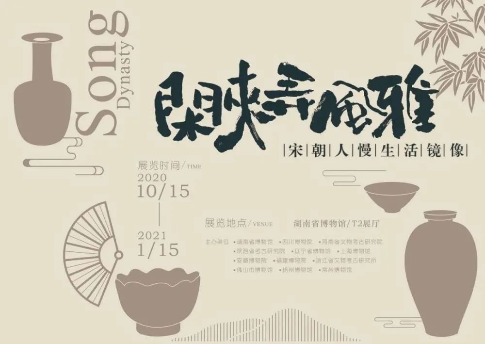 叮～一份姍姍來襲的年末展訊，請注意查收...(圖5)