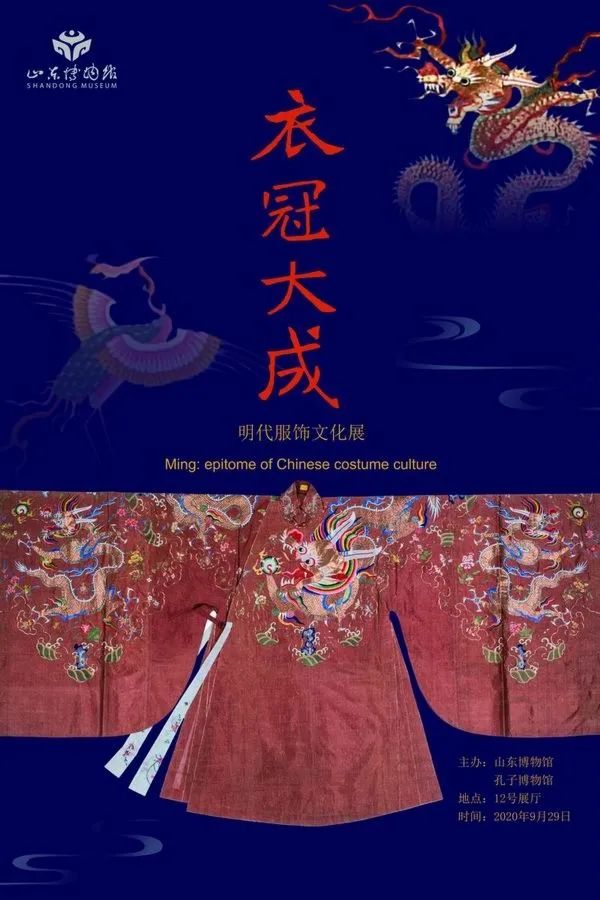 叮～一份姍姍來襲的年末展訊，請注意查收...(圖6)