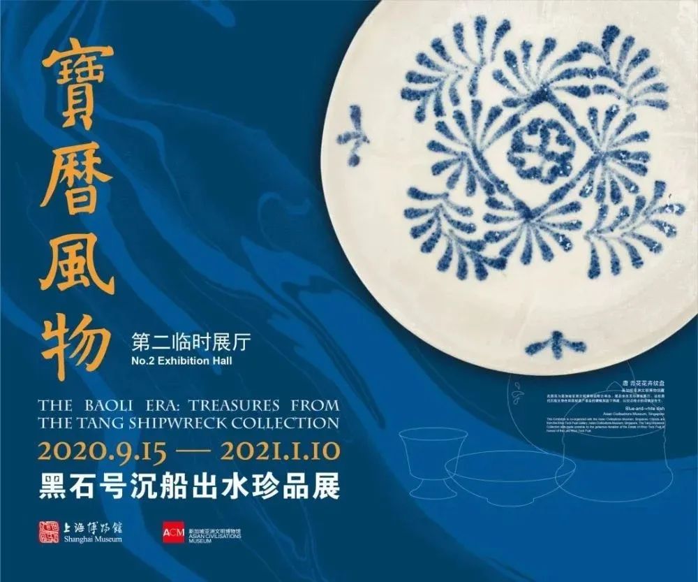 叮～一份姍姍來襲的年末展訊，請注意查收...(圖8)