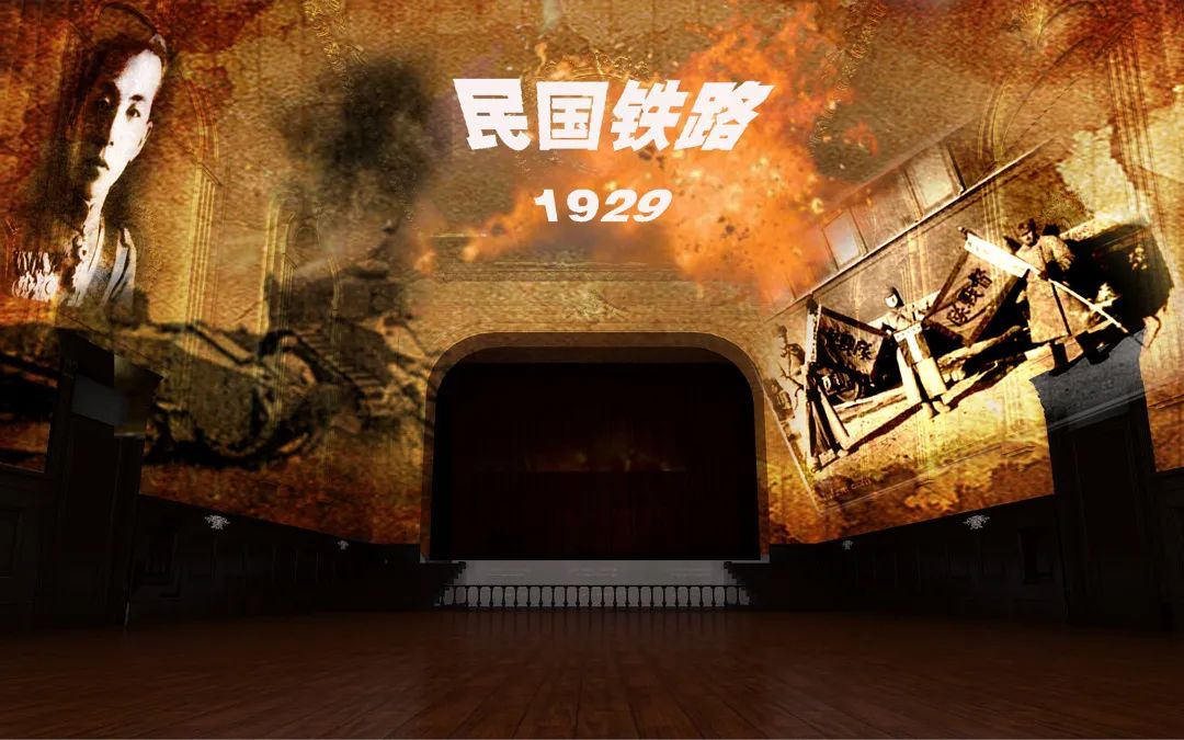 喜訊：哈爾濱鐵路博物館cave投影展項榮獲【金展獎】，速來圍觀...(圖11)