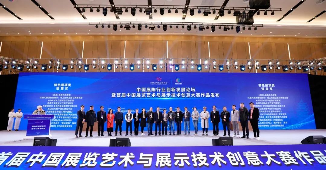 圣誕禮物來襲~哈爾濱鐵路安全警示教育館榮獲【銀展獎】(圖2)