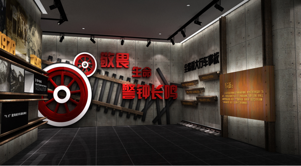圣誕禮物來襲~哈爾濱鐵路安全警示教育館榮獲【銀展獎】(圖30)