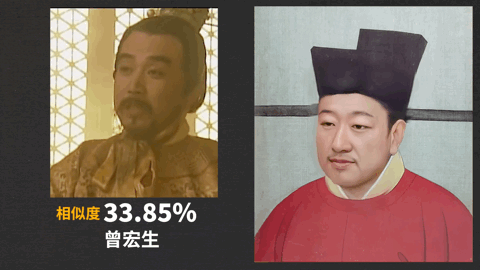 神還原,一探古代皇帝的真面容~(圖13)