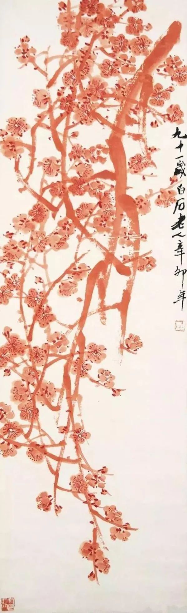 大寒遇臘八,詩情又畫意~(圖13)