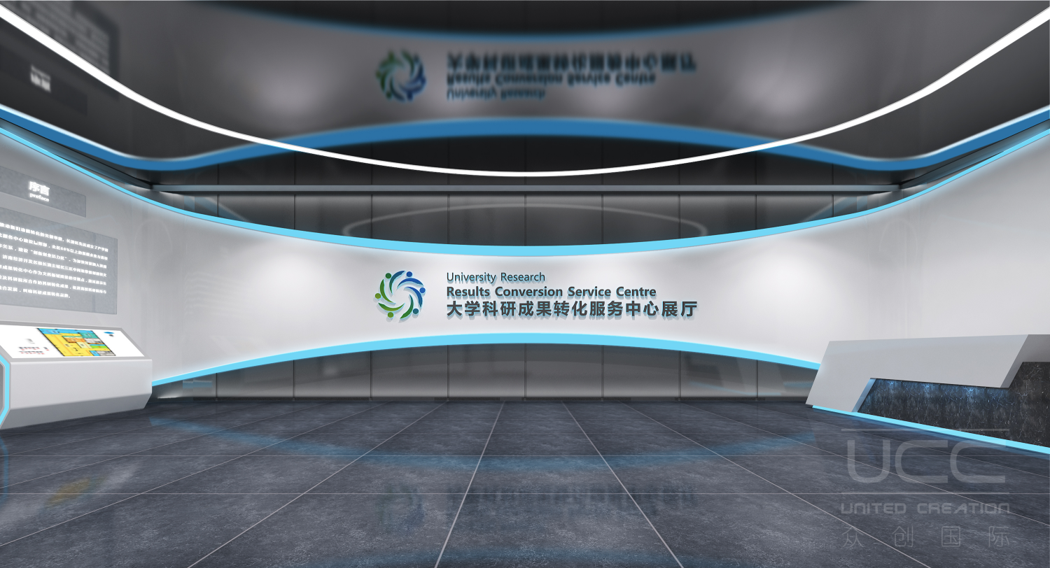 大學科研成果轉化服務中心設計(圖2)