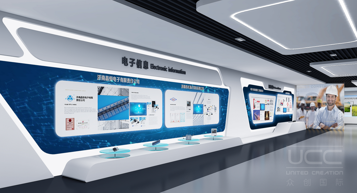 大學科研成果轉化服務中心設計(圖9)