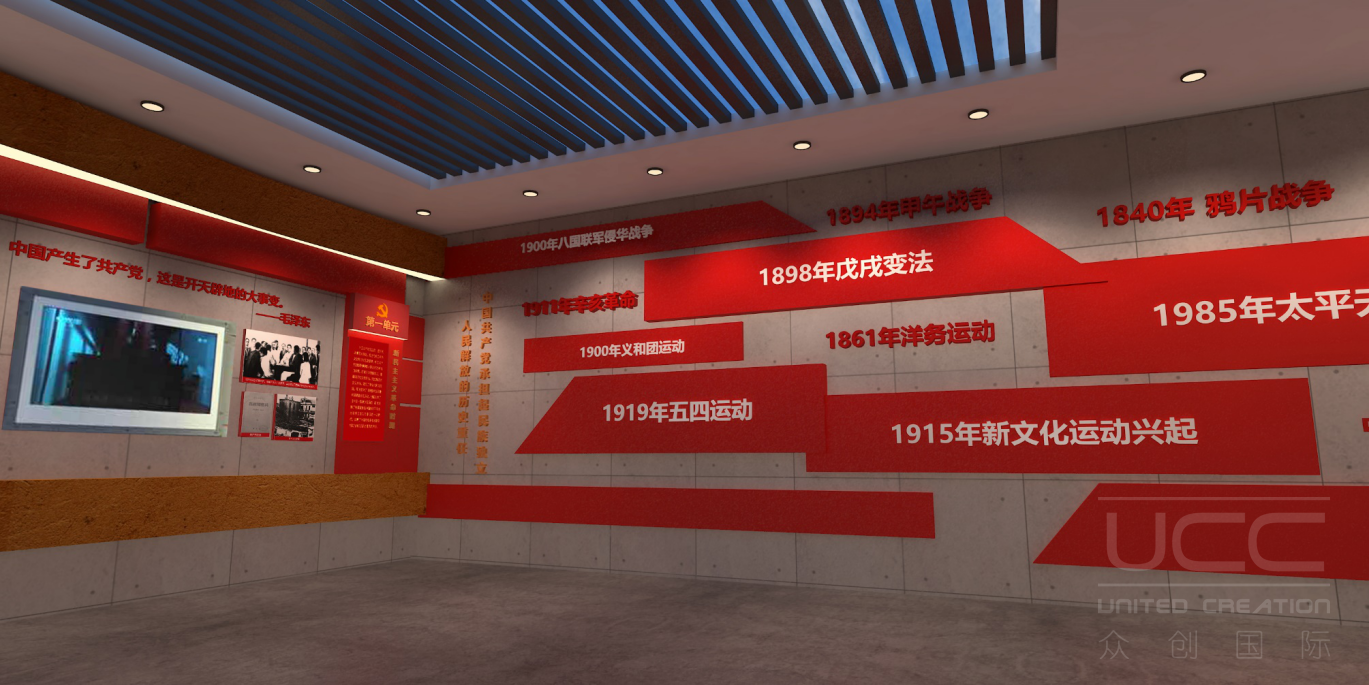 海南紅色基因傳承館設計(圖1)