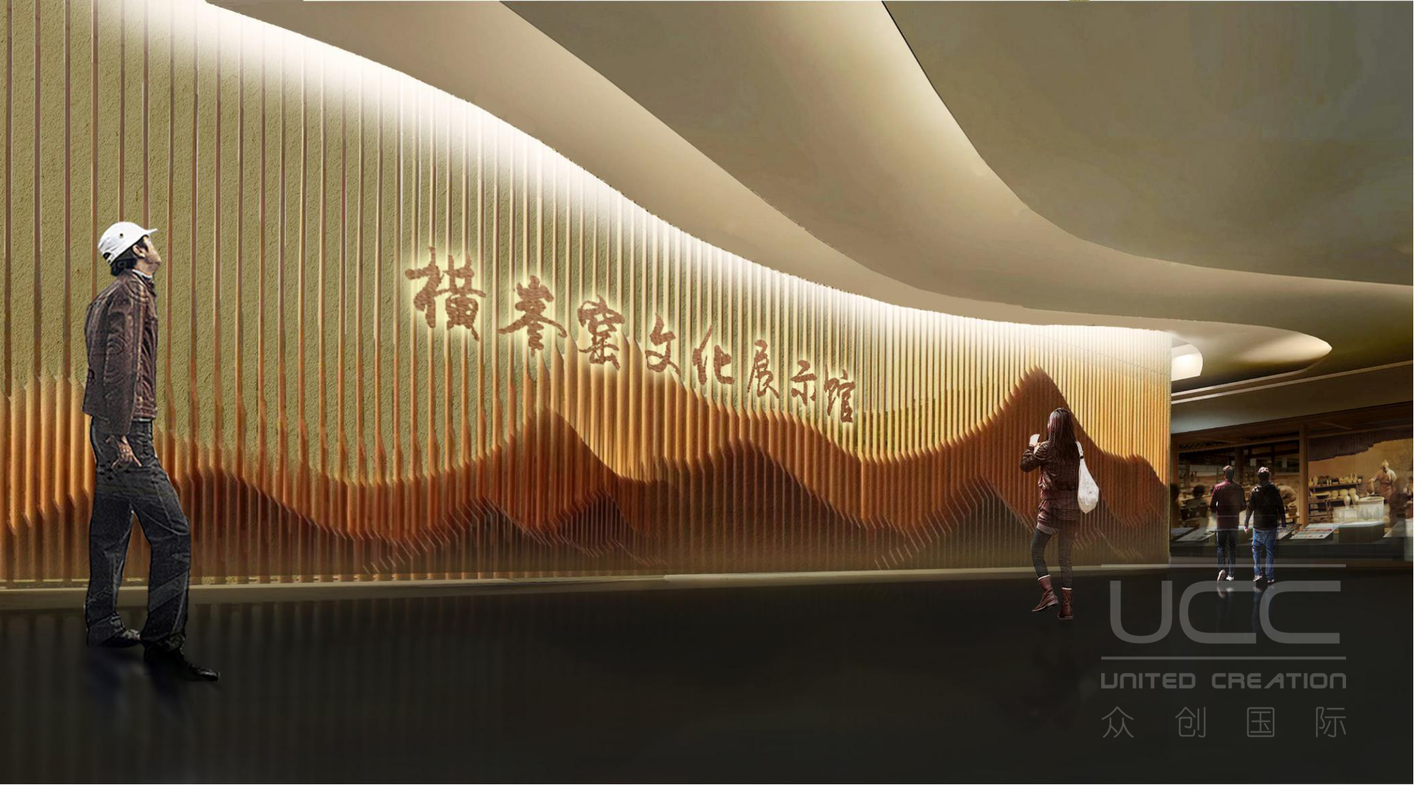 橫峯窯文化展示館設計(圖1)