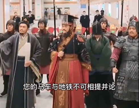 圍觀，秦始皇來乘地鐵了！(圖3)