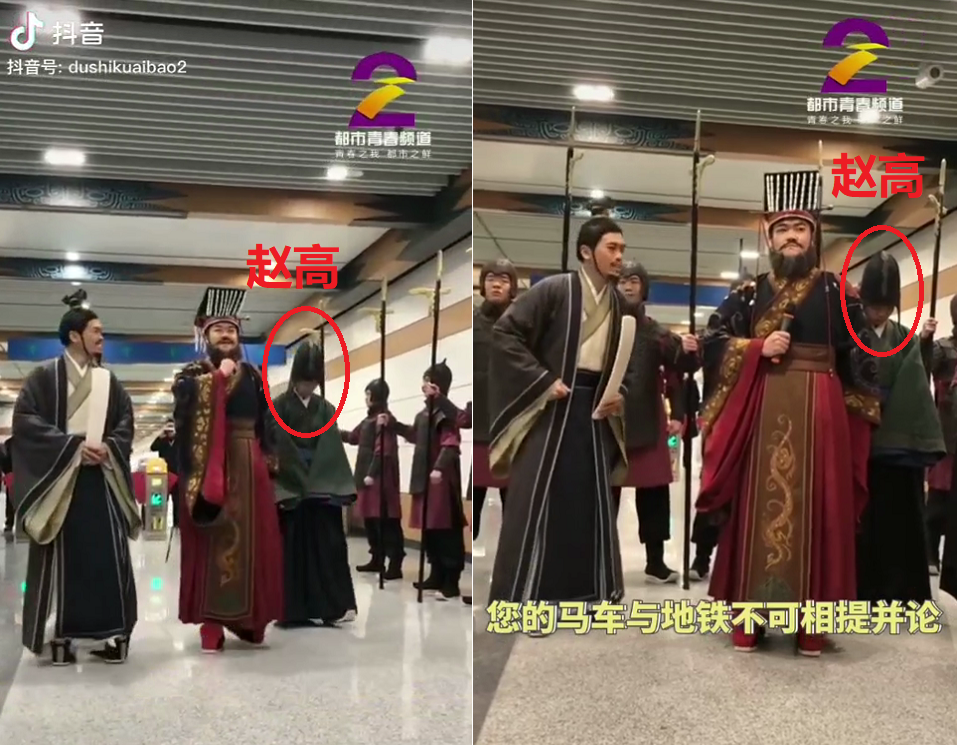圍觀，秦始皇來乘地鐵了！(圖4)