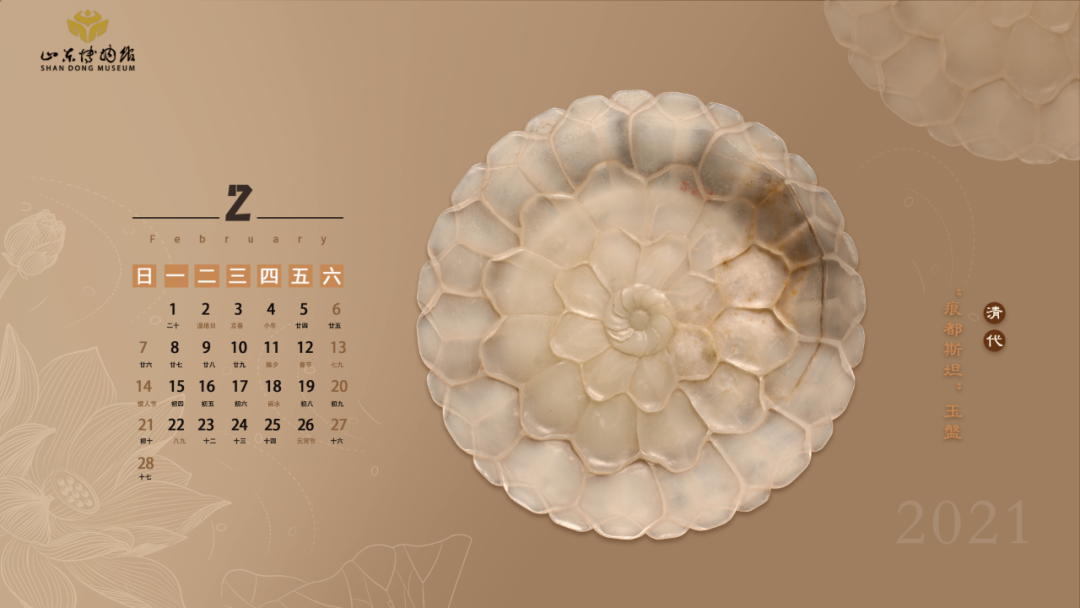 2月，有顏值有功能的月歷，你pick哪一款？(圖2)