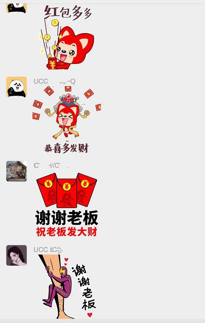 眾創國際小年，小團圓~(圖17)
