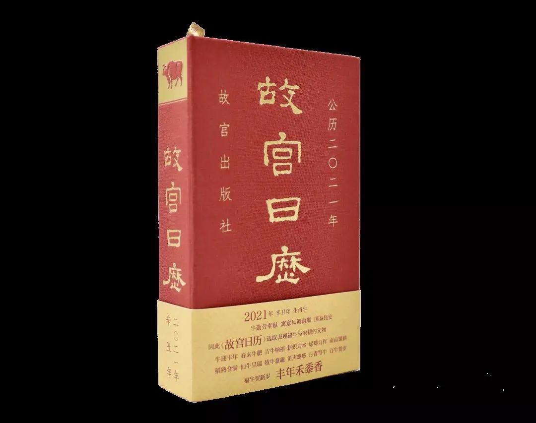 兩會開啟,3月拼顏值拼知識的月歷大賞...(圖2)