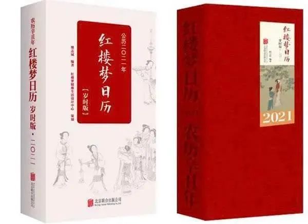 兩會開啟,3月拼顏值拼知識的月歷大賞...(圖12)