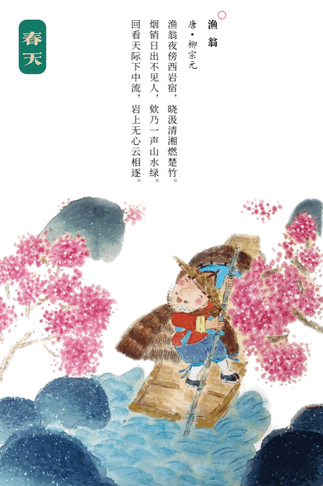 兩會開啟,3月拼顏值拼知識的月歷大賞...(圖16)
