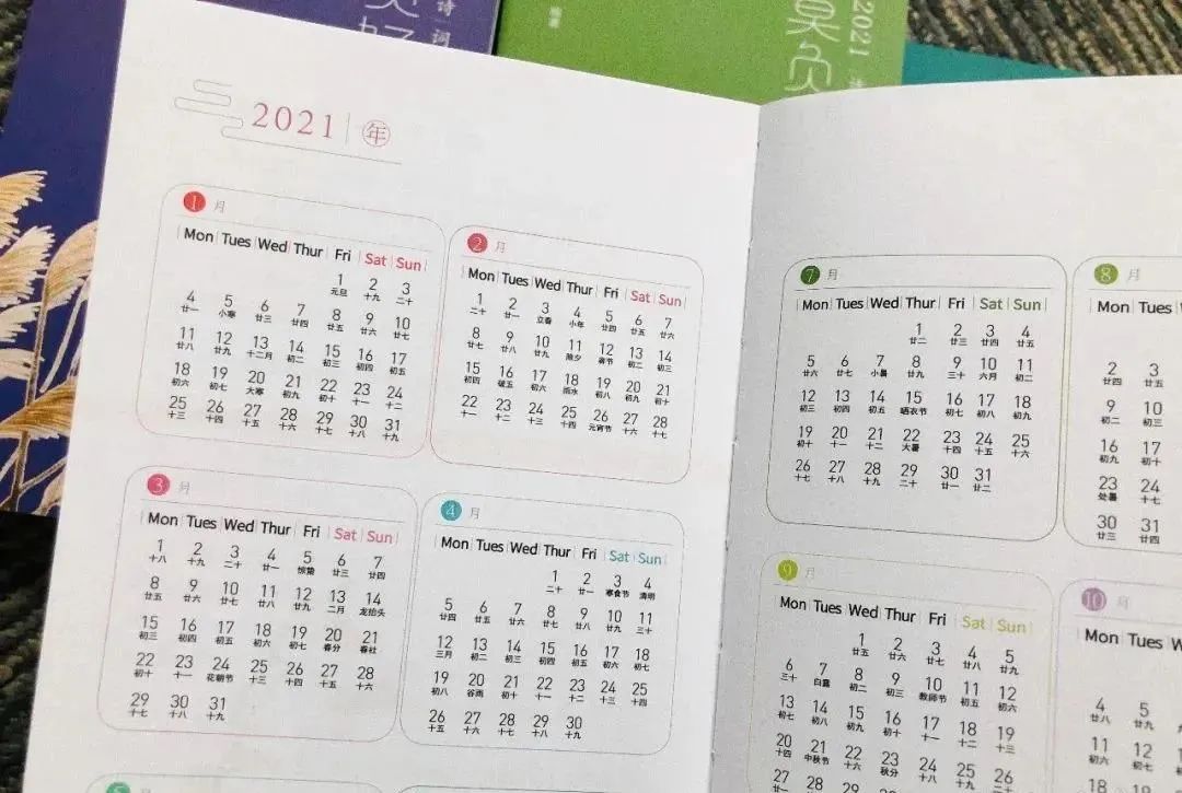兩會開啟,3月拼顏值拼知識的月歷大賞...(圖17)