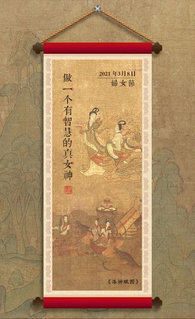 女神節特輯 | 眾創國際祝所有女神，節日快樂！(圖2)
