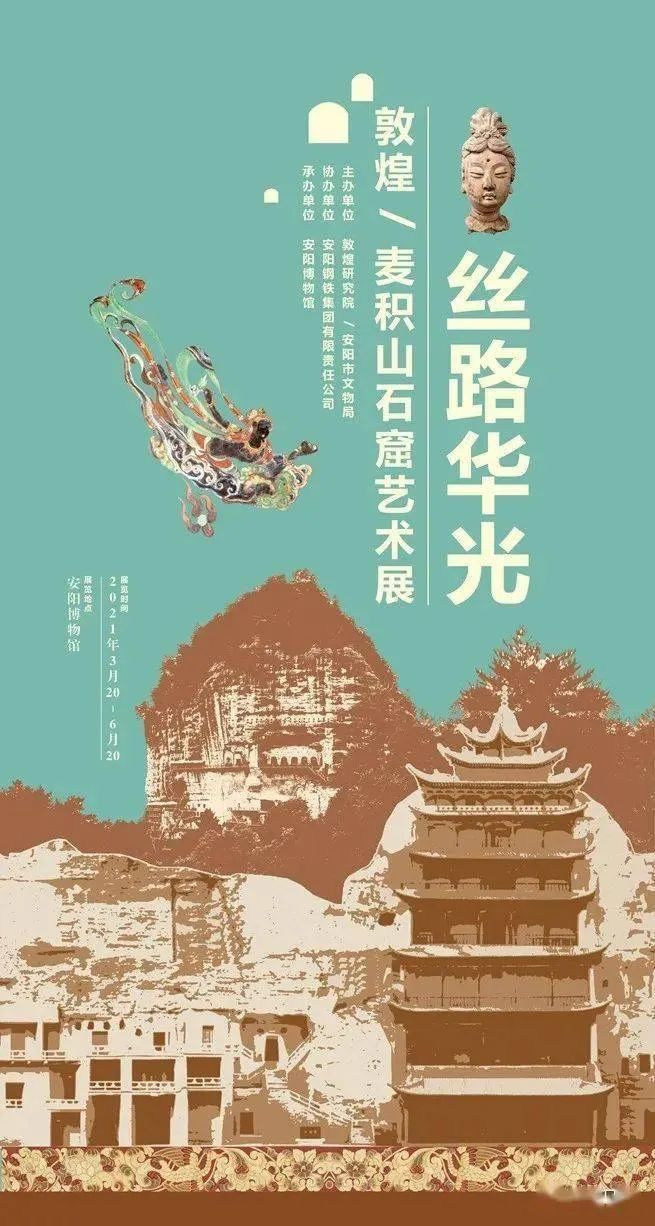 4月展訊 | 不負春光,唯有看展~(圖1)