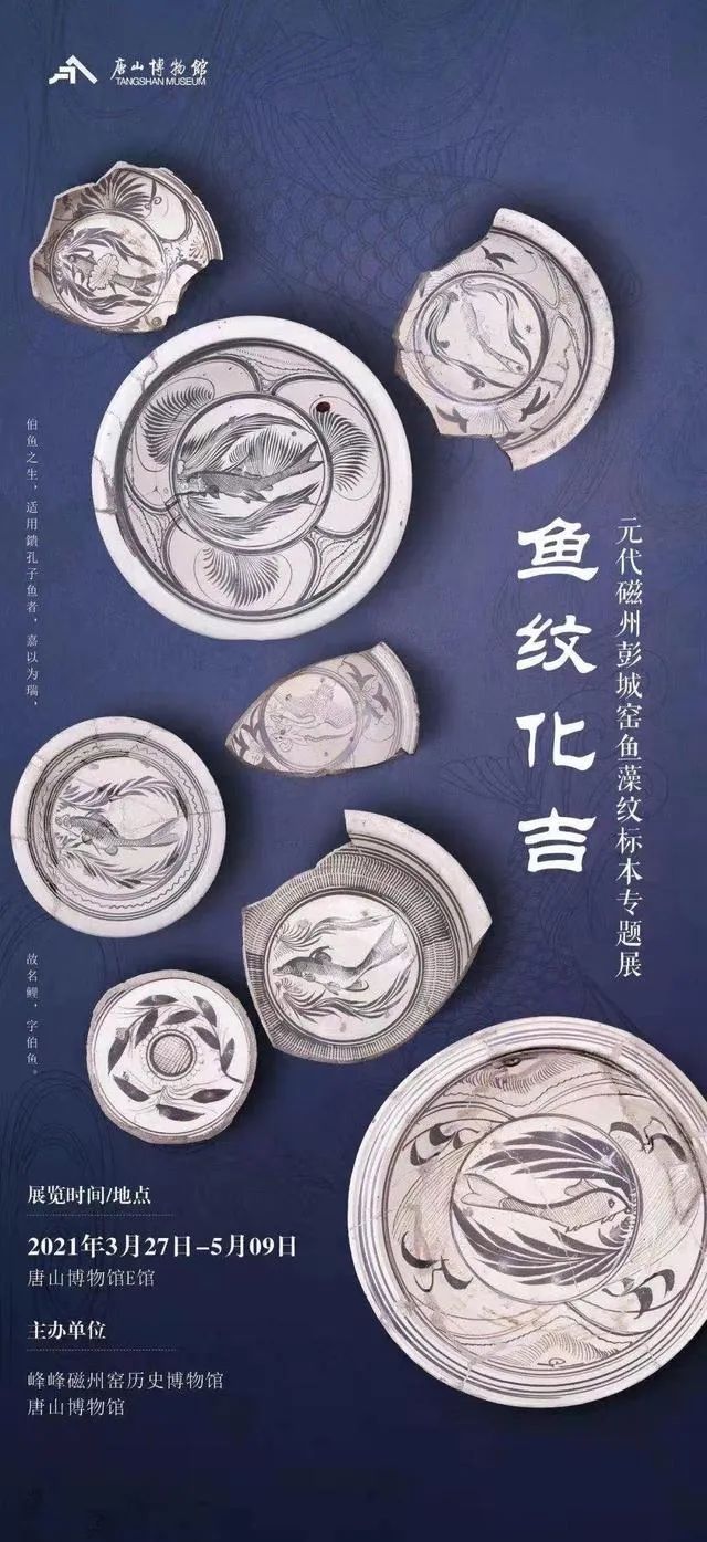 4月展訊 | 不負春光,唯有看展~(圖3)