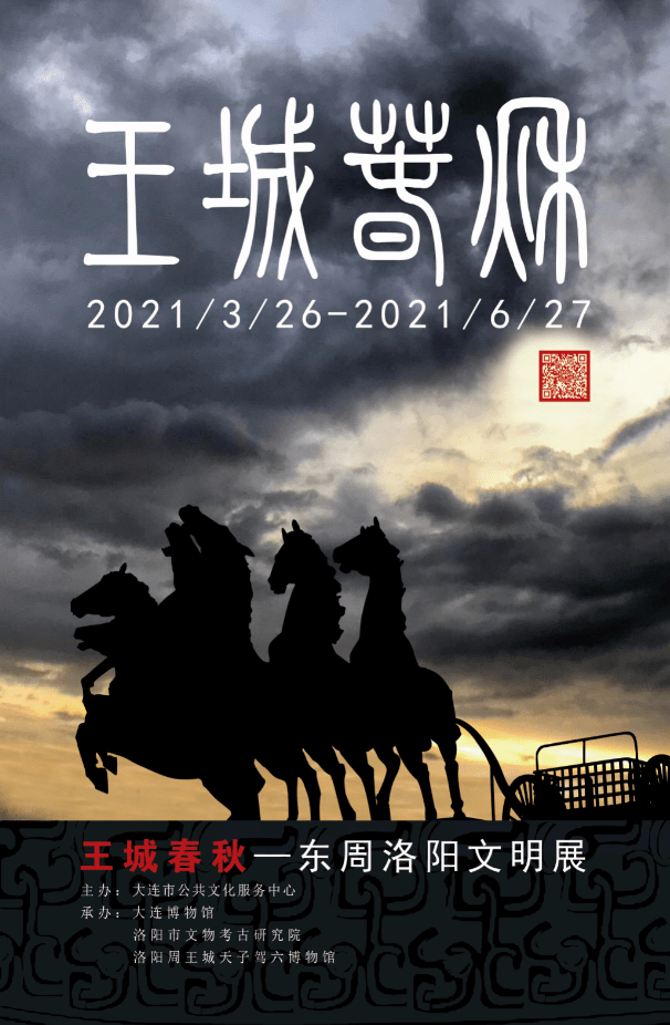 4月展訊 | 不負春光,唯有看展~(圖5)