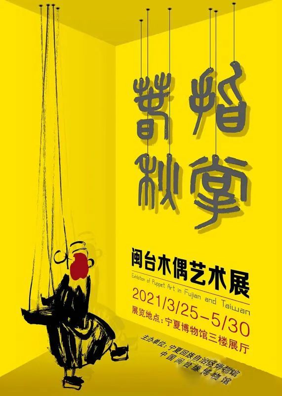 4月展訊 | 不負春光,唯有看展~(圖6)