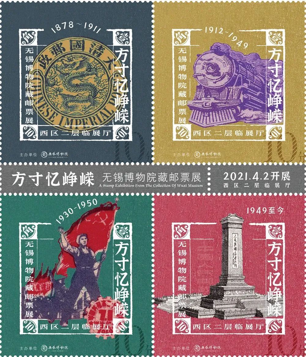 4月展訊 | 不負春光,唯有看展~(圖7)