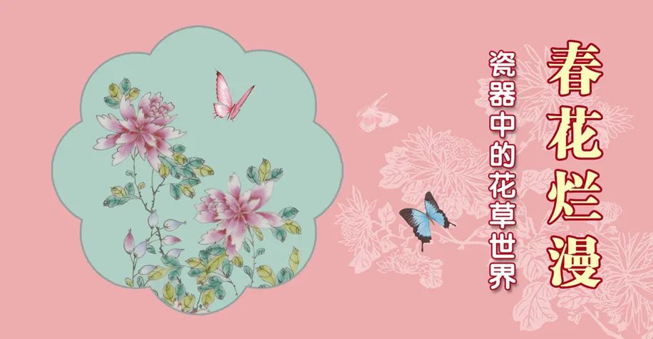 4月展訊 | 不負春光,唯有看展~(圖8)