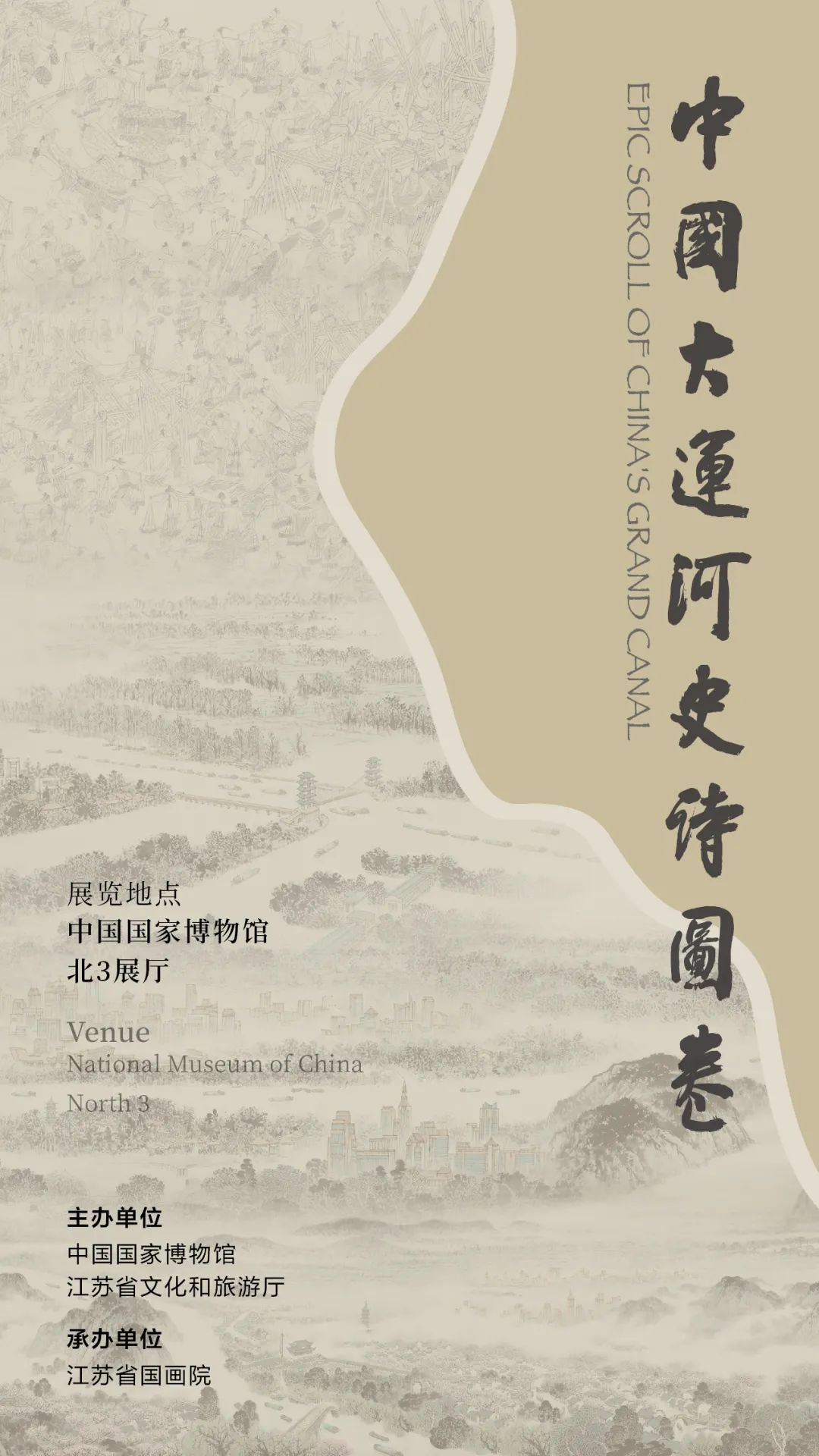 五一全國展訊|眾創國際邀您一起去看展!(圖2)