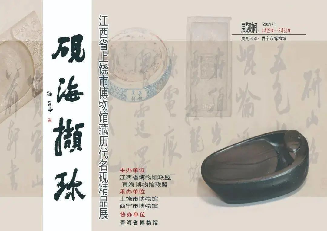 五一全國展訊｜眾創國際邀您一起去看展！(圖6)