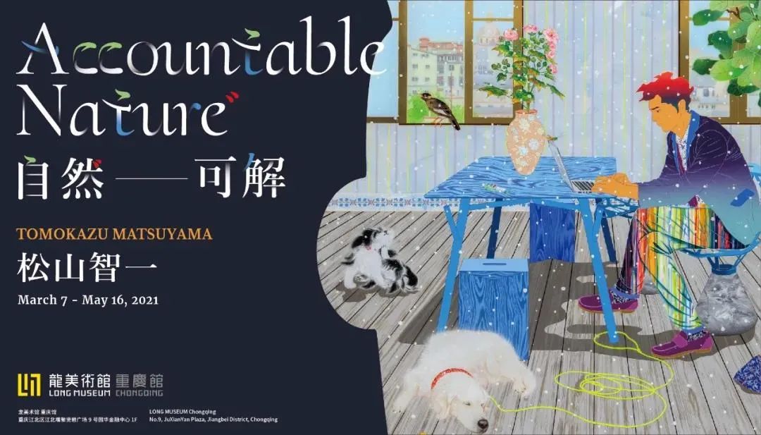 五一全國展訊|眾創國際邀您一起去看展!(圖9)