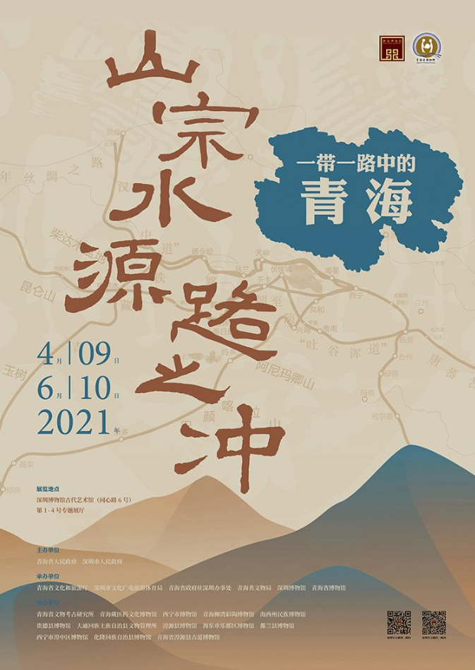 五一全國展訊｜眾創國際邀您一起去看展！(圖17)