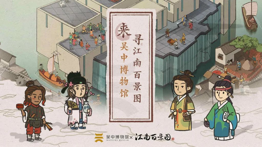 5.18國際博物館日｜近年來中國博物館行業創新事件大盤點！(圖6)