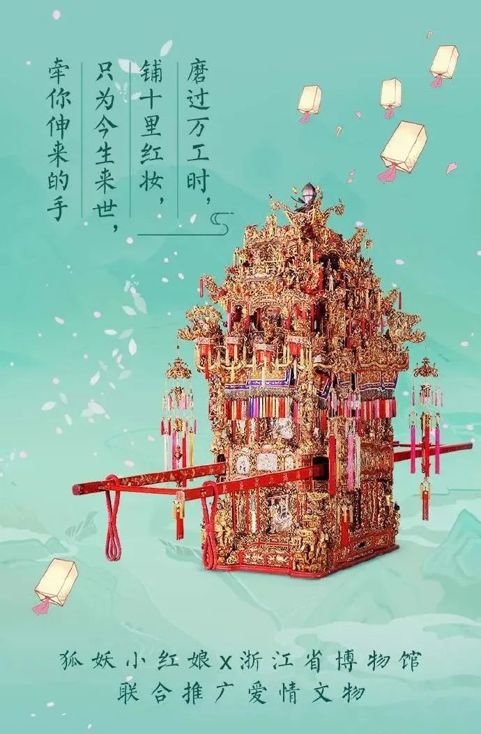 5.18國際博物館日｜近年來中國博物館行業創新事件大盤點！(圖7)
