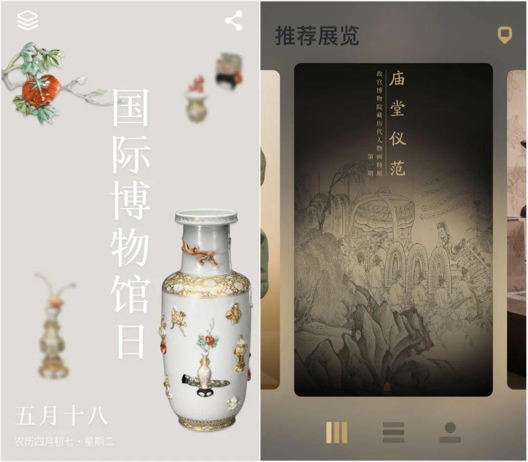 5.18國際博物館日｜近年來中國博物館行業創新事件大盤點！(圖10)