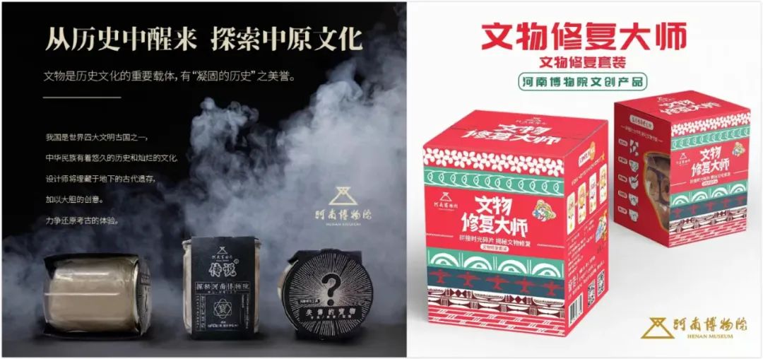 5.18國際博物館日｜近年來中國博物館行業創新事件大盤點！(圖17)