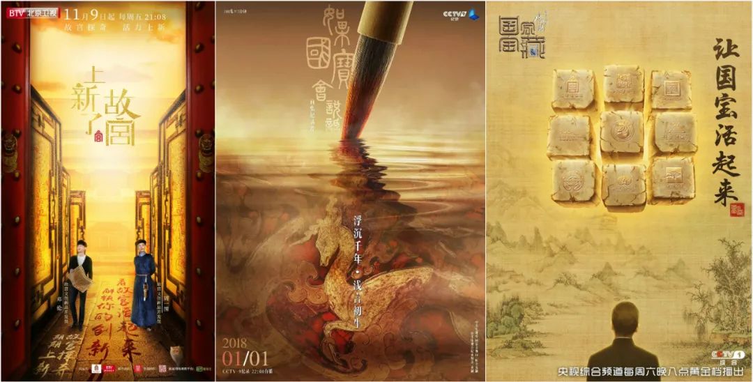 5.18國際博物館日｜近年來中國博物館行業創新事件大盤點！(圖21)