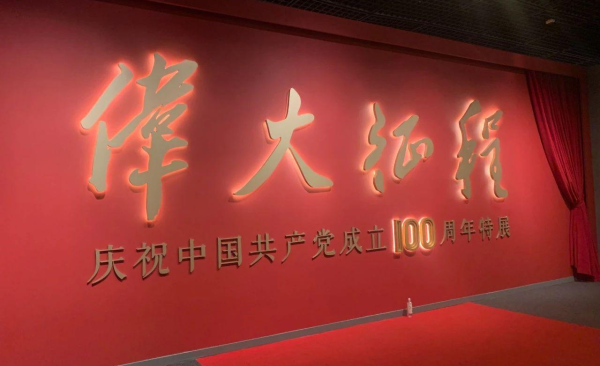 【建黨100周年】6月，紅色藝術上海展訊~(圖10)